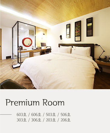 PremiumRoom